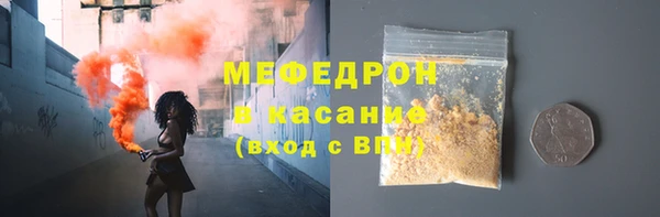 COCAINE Верхний Тагил