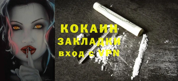 COCAINE Верхний Тагил