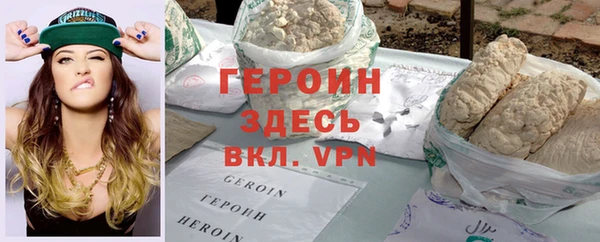 COCAINE Верхний Тагил