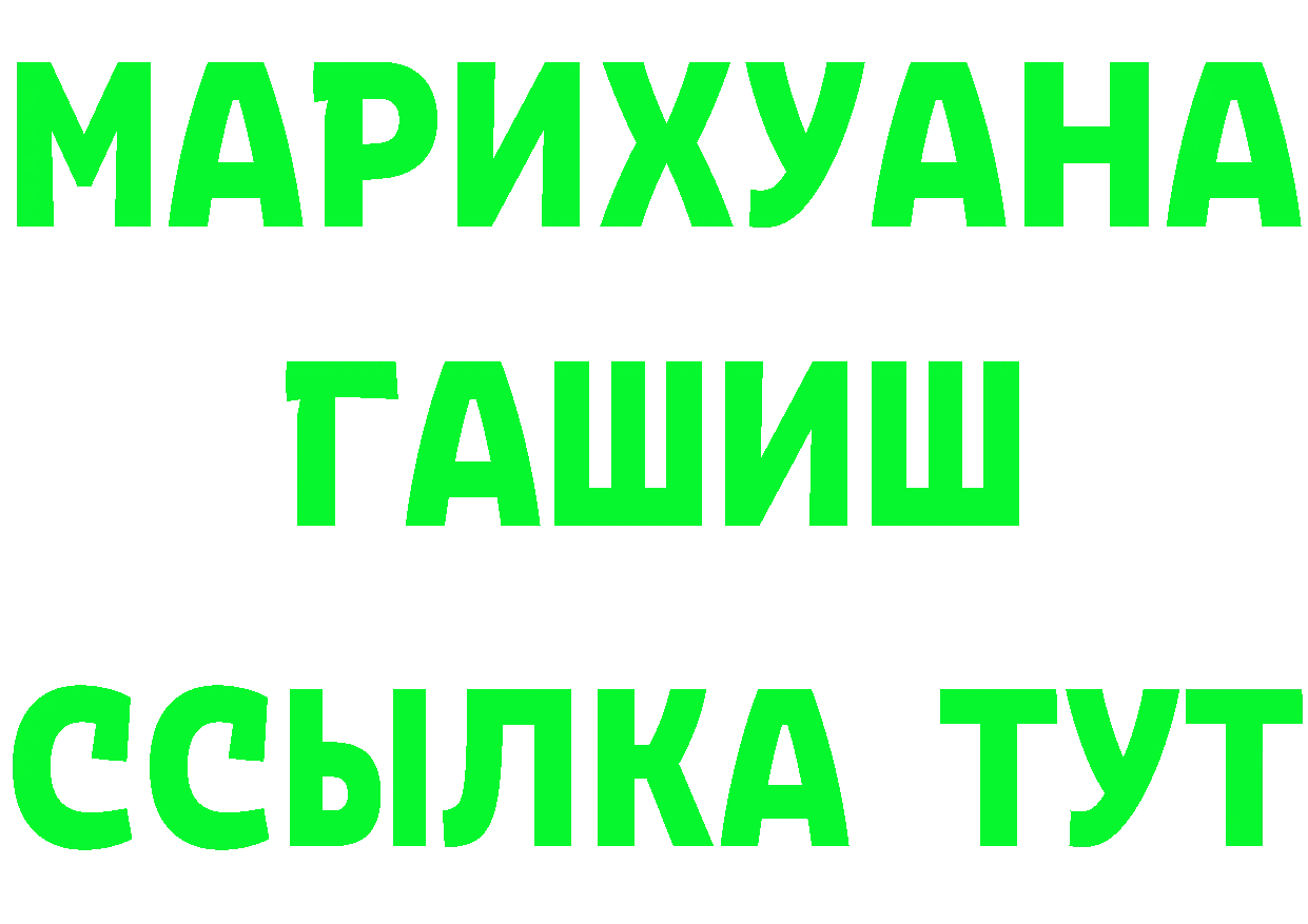 Cannafood марихуана как войти маркетплейс гидра Поворино