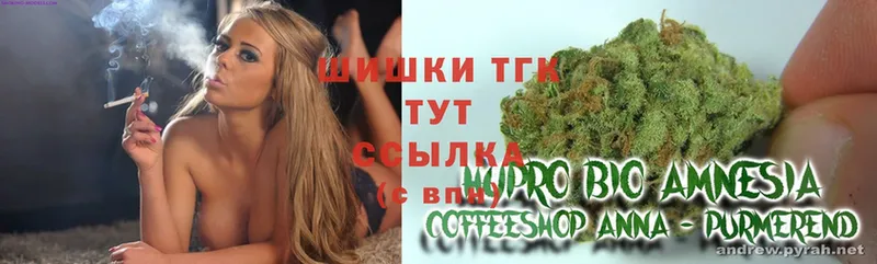 Канабис OG Kush  Поворино 